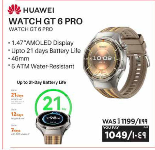 available at Emax  in Qatar - Al Shamal