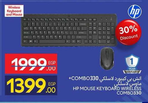 available at Carrefour  in Egypt - Cairo