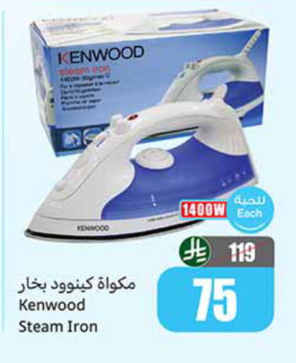 available at Othaim Markets in KSA, Saudi Arabia, Saudi - Riyadh
