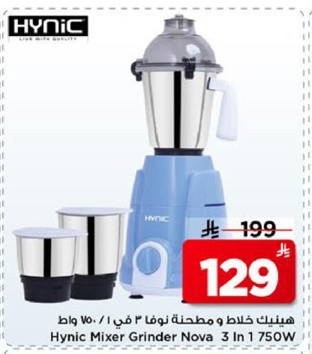 available at مارك & سيف in مملكة العربية السعودية, السعودية, سعودية - الرياض