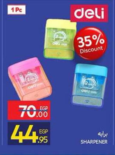 available at Carrefour  in Egypt - Cairo