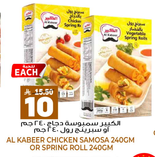 available at جراند هايبر in مملكة العربية السعودية, السعودية, سعودية - الرياض