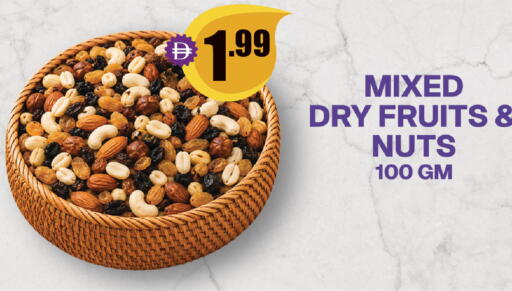 available at مركز دلتا in الإمارات العربية المتحدة , الامارات - دبي