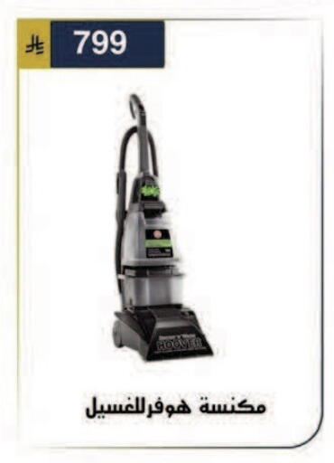 available at Al Hussain Top Up in KSA, Saudi Arabia, Saudi - Riyadh