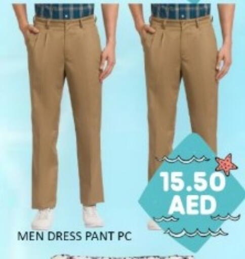 available at GREEN GIFT DEPARTMENT STORE in UAE - Abu Dhabi