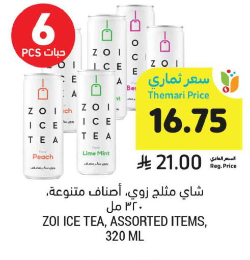 Peach Mint available at أسواق التميمي in مملكة العربية السعودية, السعودية, سعودية - الرياض