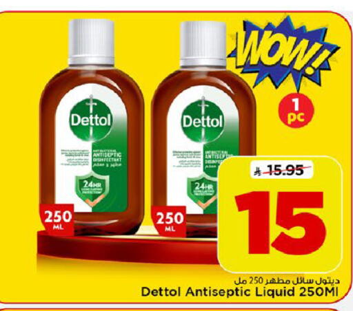 available at مارك & سيف in مملكة العربية السعودية, السعودية, سعودية - الرياض