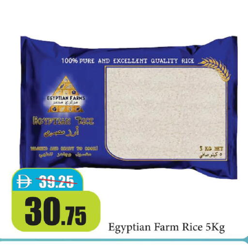 available at Al Aswaq Hypermarket in UAE - Ras al Khaimah