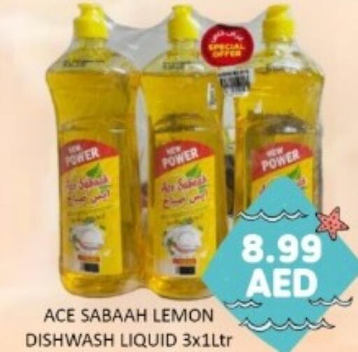 Lemon available at GREEN GIFT DEPARTMENT STORE in UAE - Abu Dhabi