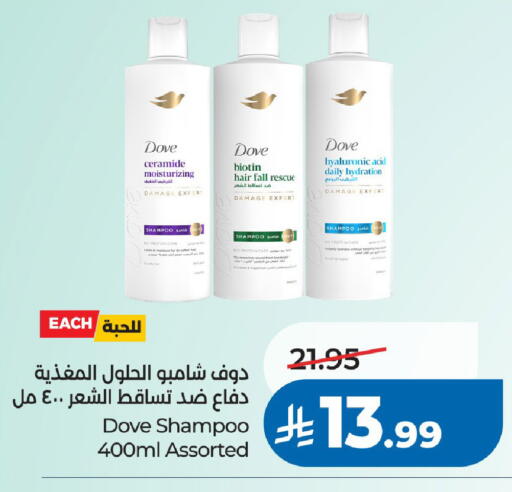 available at لولو هايبرماركت in مملكة العربية السعودية, السعودية, سعودية - الرياض