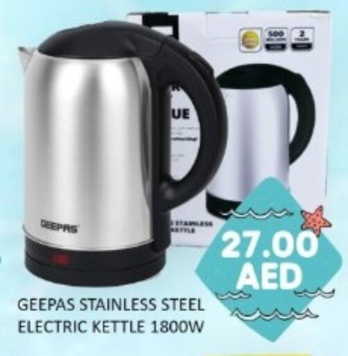 available at GREEN GIFT DEPARTMENT STORE in UAE - Abu Dhabi