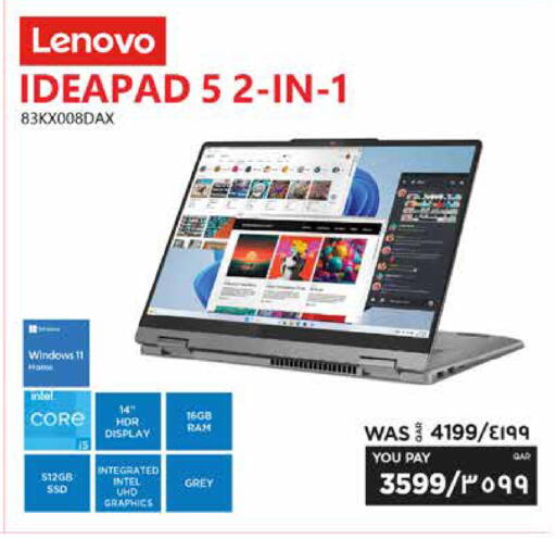 available at إماكس in قطر - الشمال