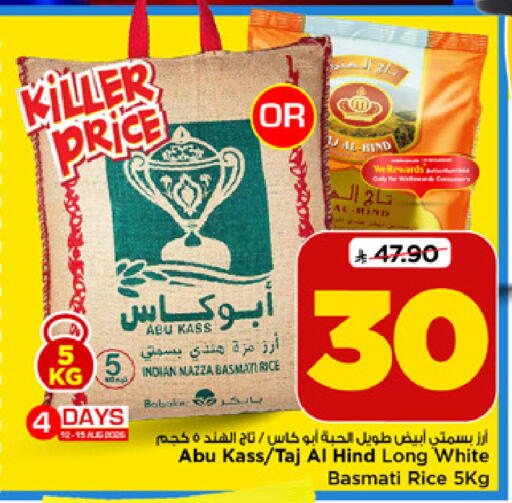 available at Mark & Save in KSA, Saudi Arabia, Saudi - Al Khobar