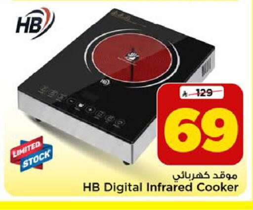 available at مارك & سيف in مملكة العربية السعودية, السعودية, سعودية - الرياض