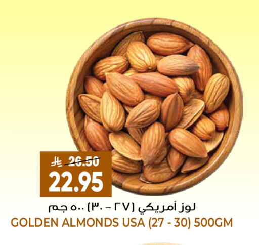 available at جراند هايبر in مملكة العربية السعودية, السعودية, سعودية - الرياض