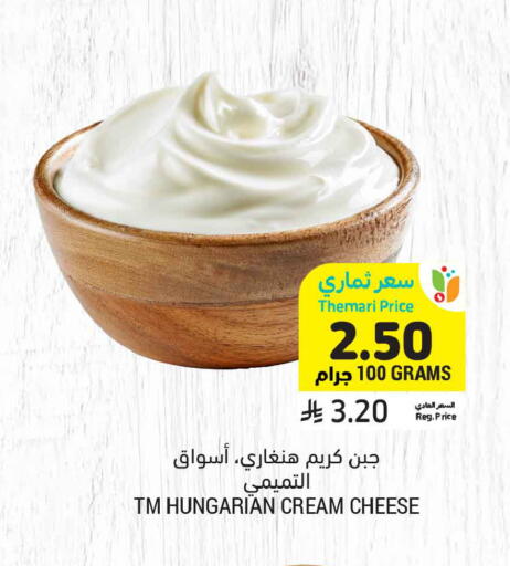 available at أسواق التميمي in مملكة العربية السعودية, السعودية, سعودية - الخبر‎