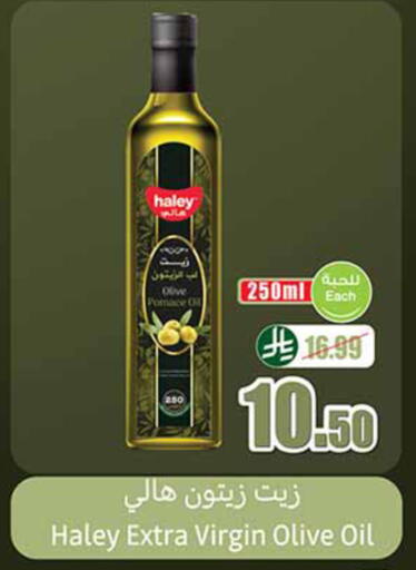 available at Othaim Markets in KSA, Saudi Arabia, Saudi - Riyadh