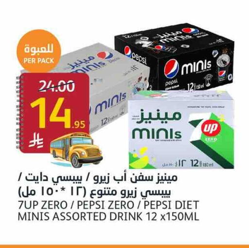 available at أسواق الجزيرة in مملكة العربية السعودية, السعودية, سعودية - الرياض