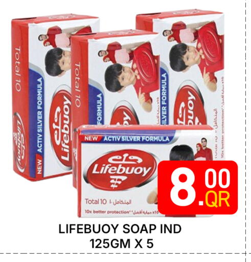 available at Majlis Hypermarket in Qatar - Al Rayyan
