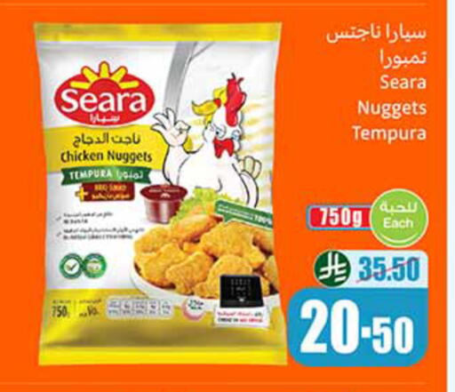 available at Othaim Markets in KSA, Saudi Arabia, Saudi - Al-Kharj