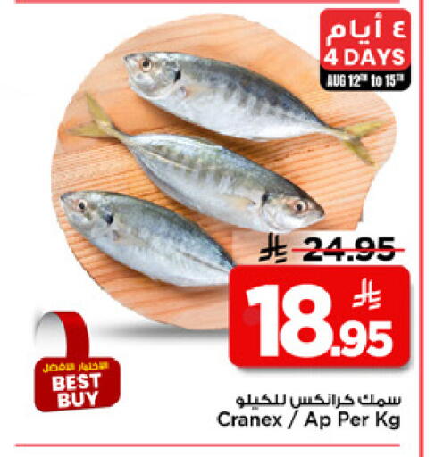 available at Mark & Save in KSA, Saudi Arabia, Saudi - Al Khobar