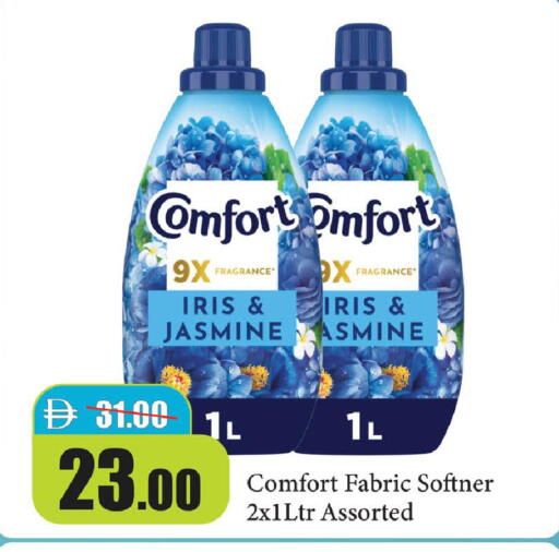 available at Al Aswaq Hypermarket in UAE - Ras al Khaimah
