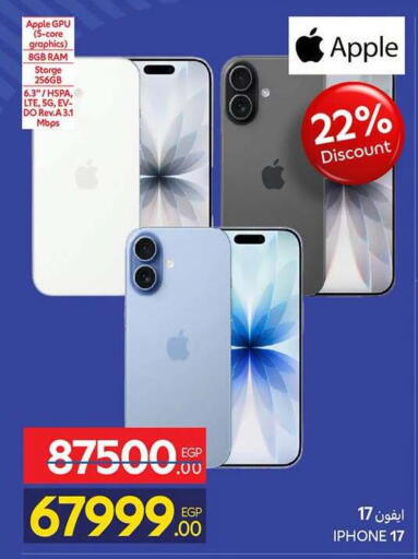 Apple available at Carrefour  in Egypt - Cairo