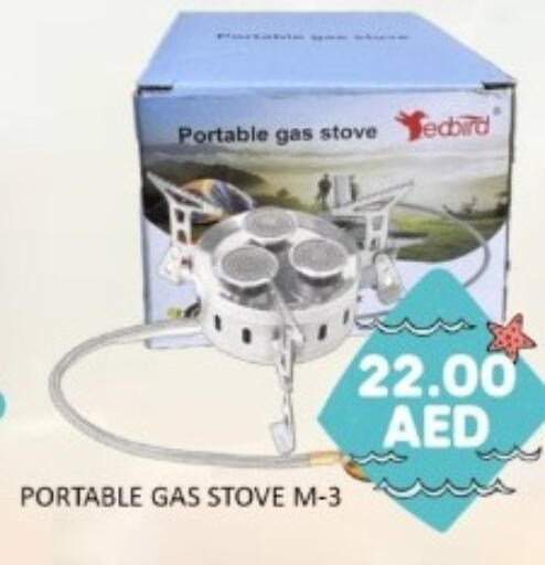 available at GREEN GIFT DEPARTMENT STORE in UAE - Abu Dhabi