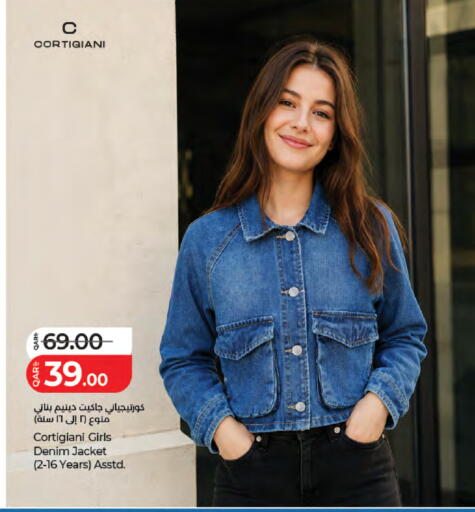 available at LuLu Hypermarket in Qatar - Al Shamal