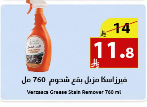 available at متاجر أبياتي in مملكة العربية السعودية, السعودية, سعودية - المدينة المنورة