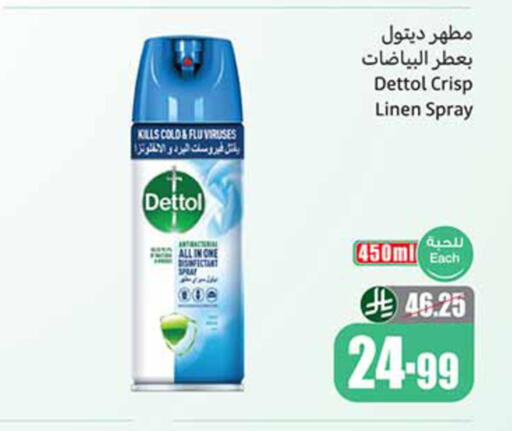 available at Othaim Markets in KSA, Saudi Arabia, Saudi - Al-Kharj