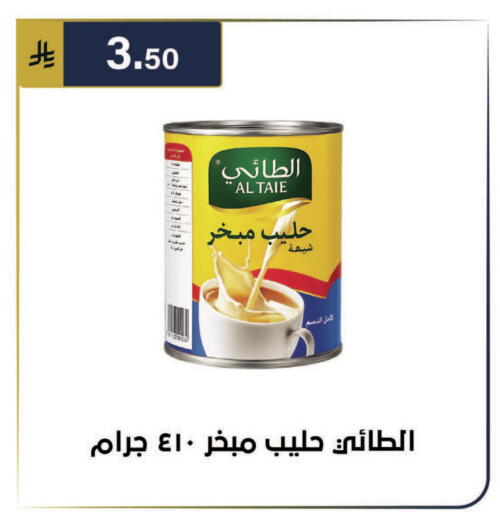 available at الحسين توب أب in مملكة العربية السعودية, السعودية, سعودية - الرياض