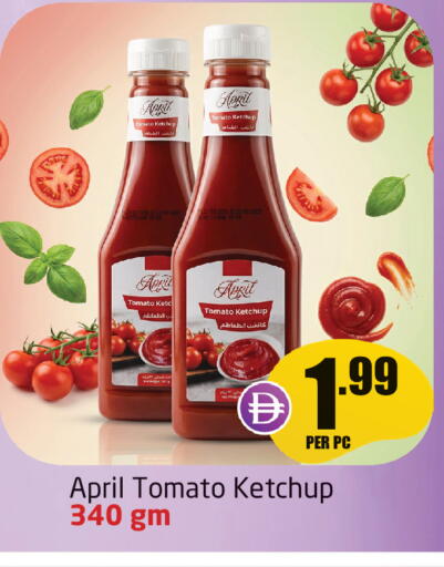 Tomato available at Delta Centre in UAE - Sharjah / Ajman