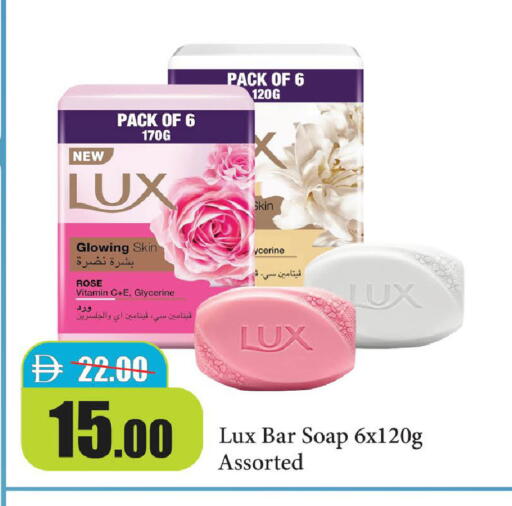 available at Al Aswaq Hypermarket in UAE - Ras al Khaimah