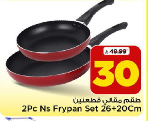 available at Mark & Save in KSA, Saudi Arabia, Saudi - Al Khobar