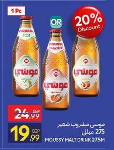 available at كارفور in Egypt - القاهرة