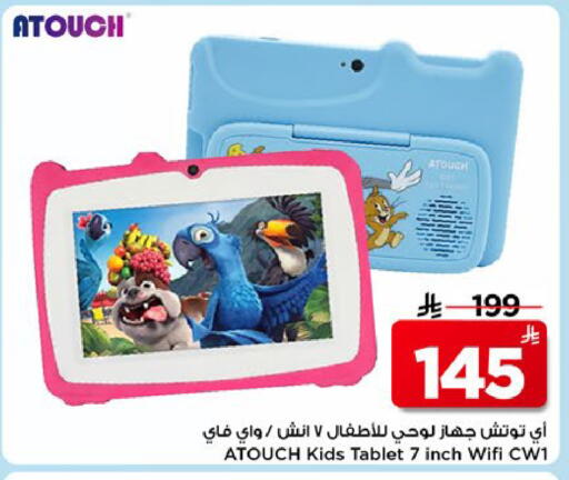 available at Mark & Save in KSA, Saudi Arabia, Saudi - Riyadh