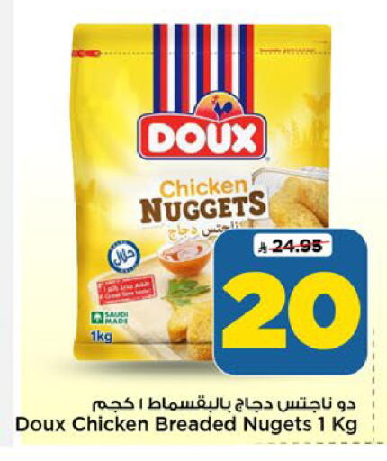 available at Mark & Save in KSA, Saudi Arabia, Saudi - Riyadh