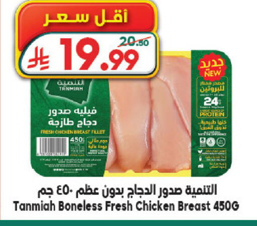 available at الدكان in مملكة العربية السعودية, السعودية, سعودية - جدة