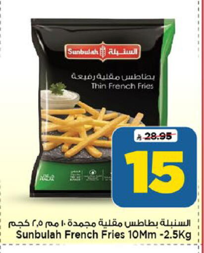 available at مارك & سيف in مملكة العربية السعودية, السعودية, سعودية - الرياض