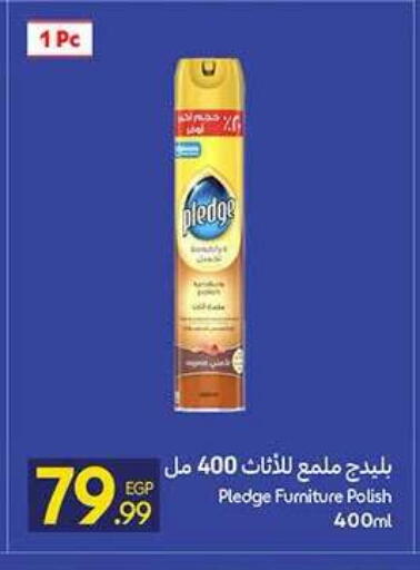 available at كارفور in Egypt - القاهرة