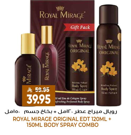 available at جراند هايبر in مملكة العربية السعودية, السعودية, سعودية - الرياض
