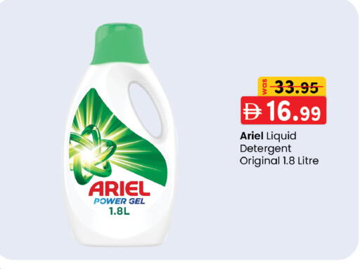 available at ك. إم. هايبرماركت in الإمارات العربية المتحدة , الامارات - أبو ظبي