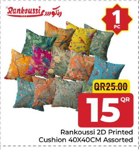 available at مركز التموين العائلي in قطر - الوكرة