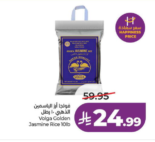 available at LULU Hypermarket in KSA, Saudi Arabia, Saudi - Jeddah