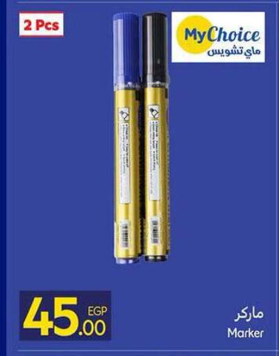 available at Carrefour  in Egypt - Cairo