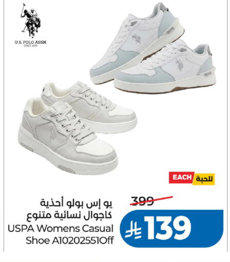 available at لولو هايبرماركت in مملكة العربية السعودية, السعودية, سعودية - الرياض