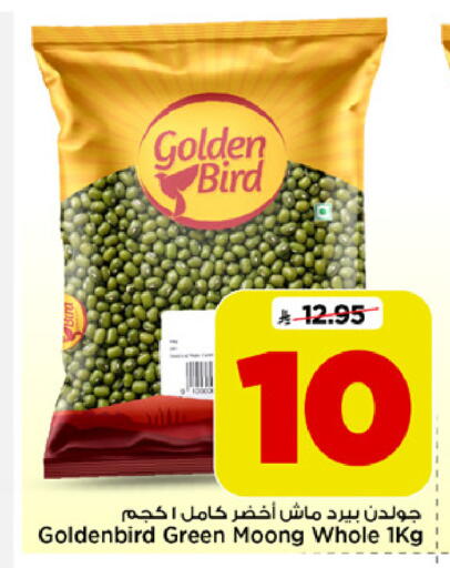 available at Mark & Save in KSA, Saudi Arabia, Saudi - Al Khobar