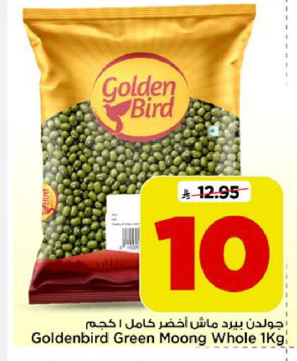 available at مارك & سيف in مملكة العربية السعودية, السعودية, سعودية - الرياض