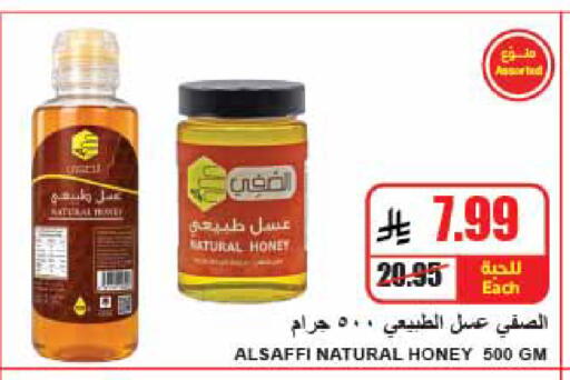 available at A ماركت in مملكة العربية السعودية, السعودية, سعودية - الرياض
